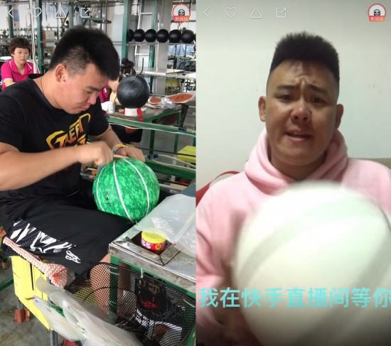 篮球新生意经:那些在快手进化的街球大神