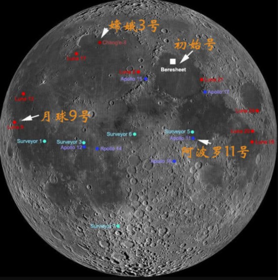 以色列首枚月球探测器尝试在月球着陆坠毁