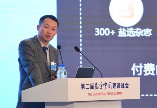 知乎周源：知识服务是知识付费的新阶段_荔枝网新闻