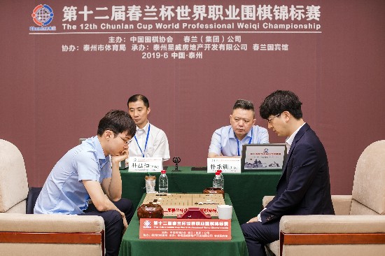 第12届春兰杯世界职业围棋锦标赛决赛在泰州落幕冠军是