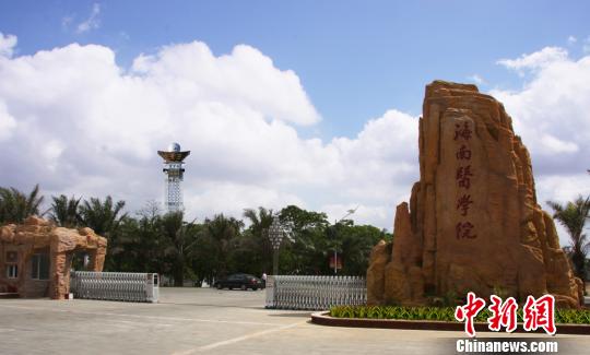 海南多所高校新设专业助力自贸区(港)建设