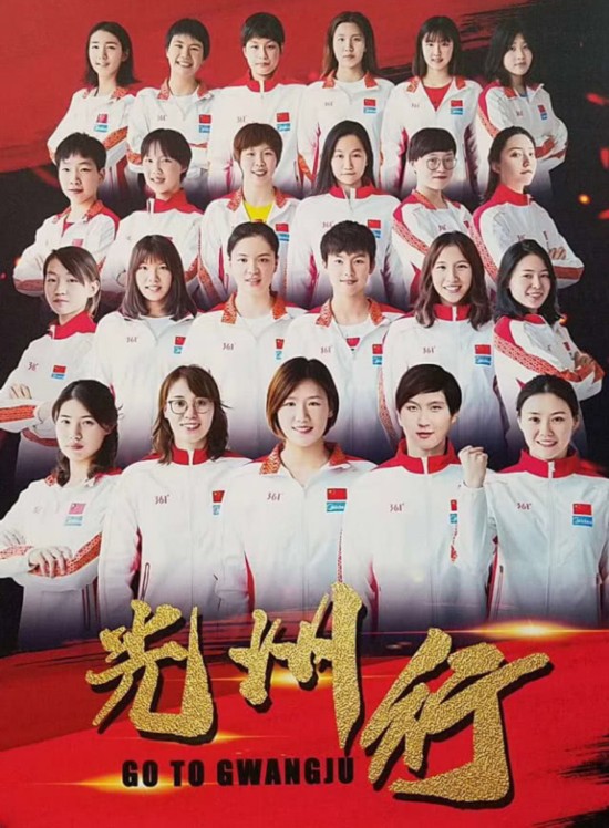 中国游泳队公布世锦赛名单 七朝元老孙杨领衔最强43人