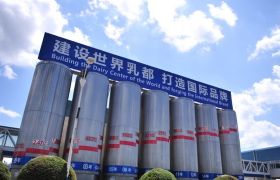 呼之欲出的中国乳业产业园,未来要干哪些大事?_荔枝网新闻