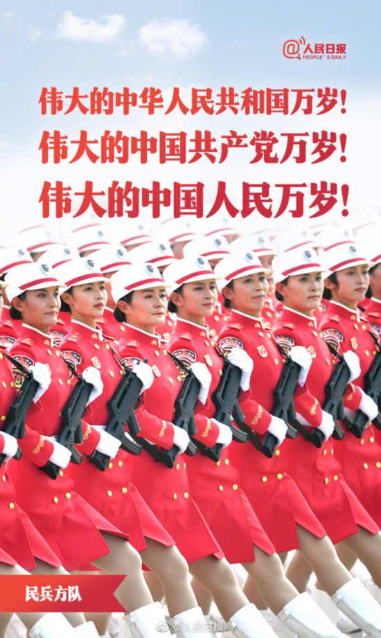 每帧都是海报的大阅兵