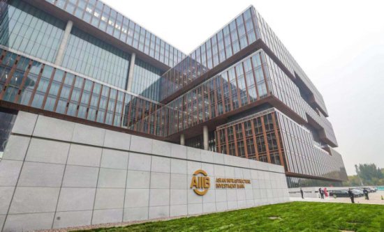 北京又添一新地标!刚刚,亚投行总部大楼宣告竣工