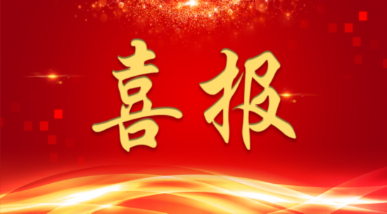 火箭军送立功喜报啦!快看看去了谁家