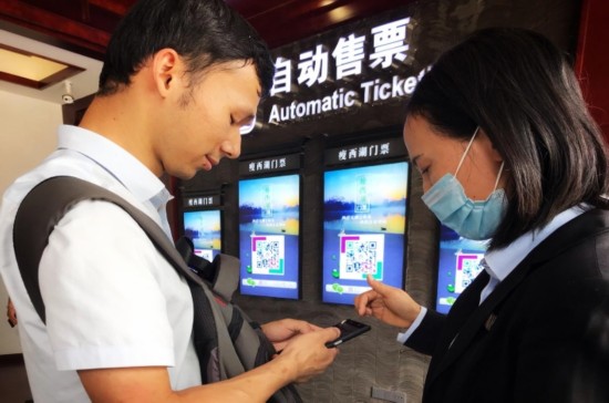 扬州瘦西湖首个智慧旅游服务区启用