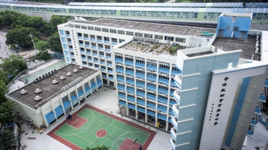 香港教师会李兴贵中学