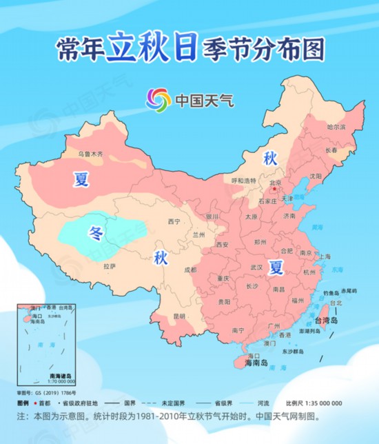 立秋暑未消 全国立秋火力地图看哪里高温热不休?