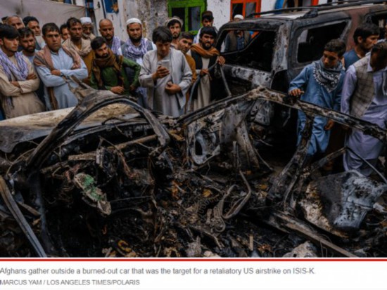 美媒揭秘美军空袭阿富汗所用武器:"忍者导弹"弹出刀片击毙目标