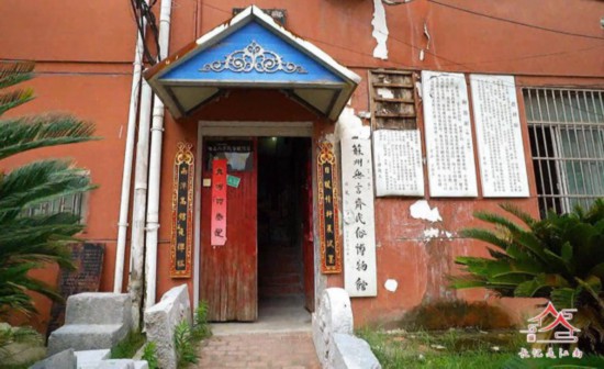 苏州无言斋民俗博物馆成立于2010年,是全国最早的社区博物馆之一