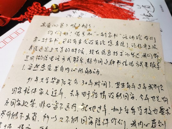 留扬过年的外地人同写“一封家书”同诉一缕乡愁_我苏网