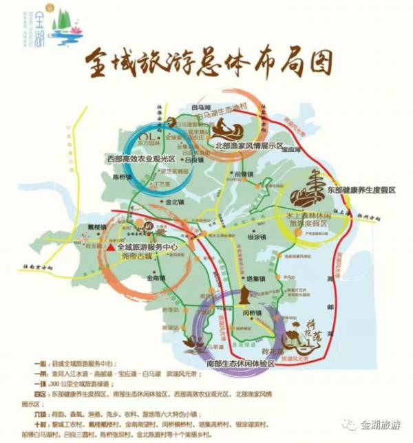 来金湖吧,一个杉青水秀为荷而来,令人魂牵梦萦的三湖水乡!