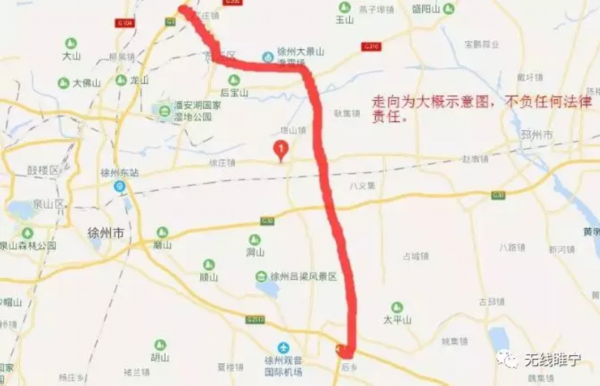 两条新建高速过境睢宁,经过这几个镇,具体路线来了!