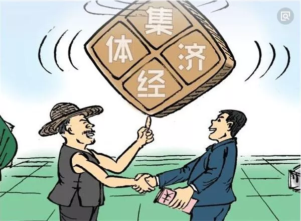 计划经济漫画图片