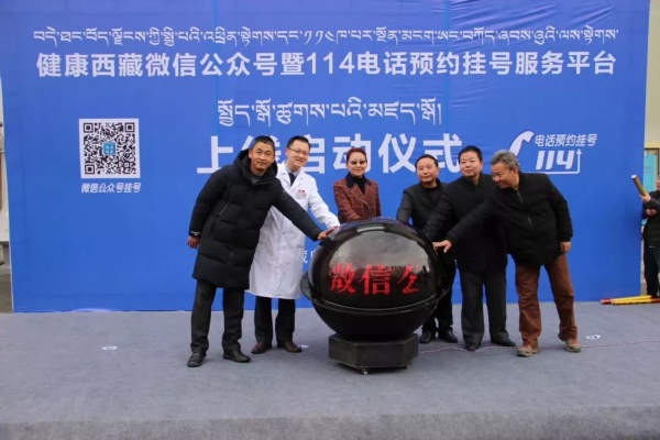 关于武警广东总队医院跑腿挂号，保证为客户私人信息保密的信息