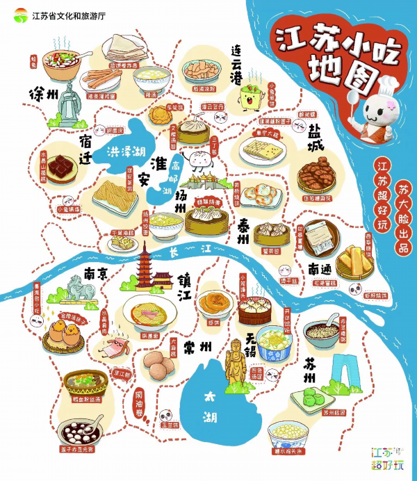 苏州美食地图手绘图片