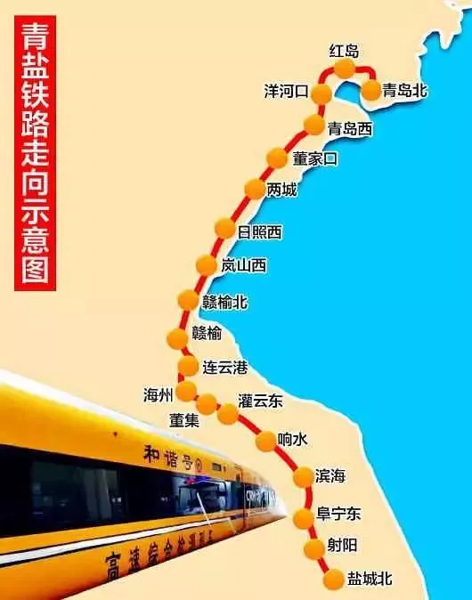 淮安的高铁"朋友圈"将增加这么多城市