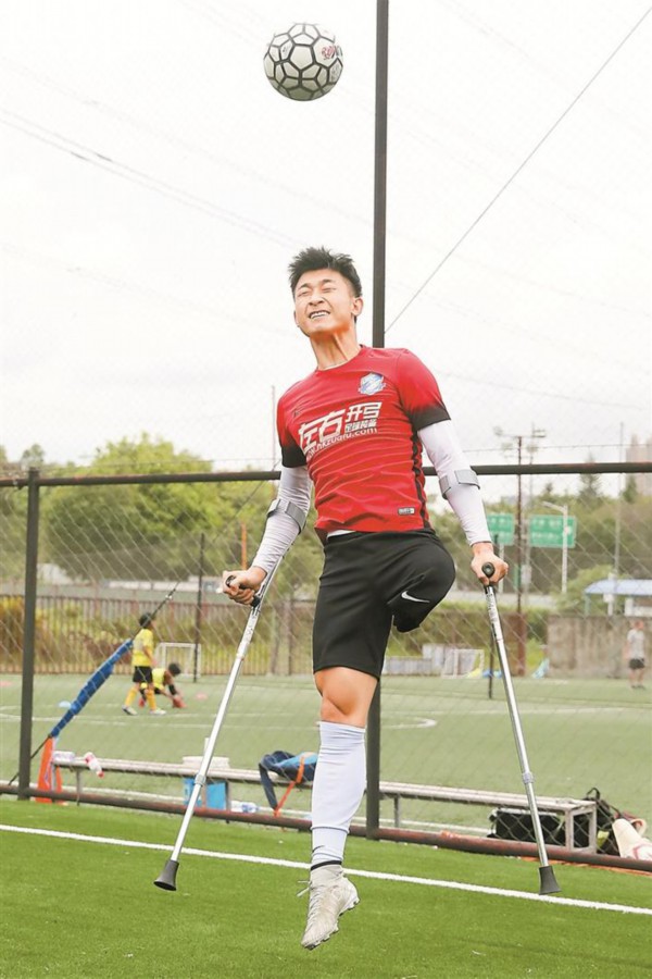 中国梦·践行者|深圳“神奇小子”何忆义:经历三次截肢手术也不放弃足球梦_荔枝网新闻