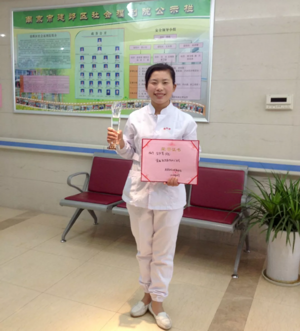 金佳慧曾获得首届"南京最佳社工"称号.