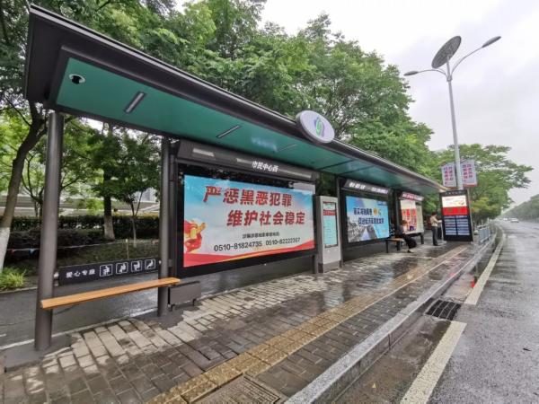 无锡最"高大上"的公交候车亭在这里!你发现了吗?