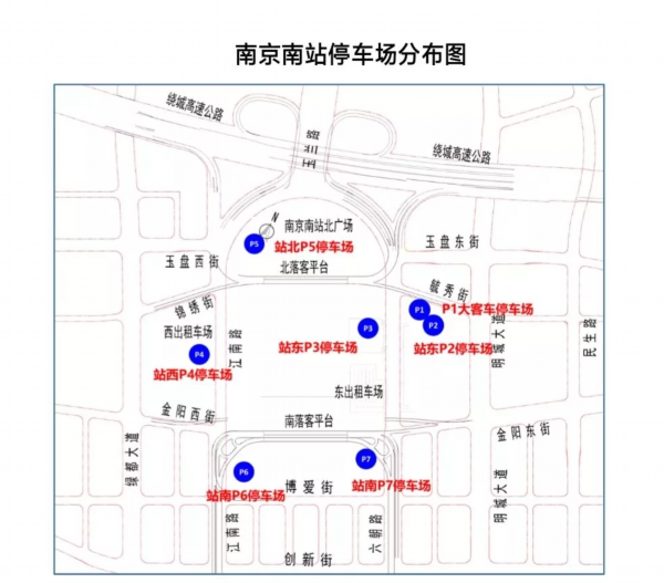 南京南站示意图图片