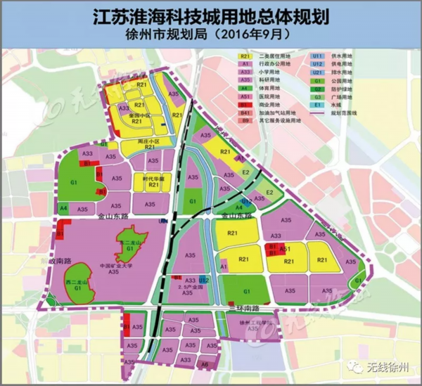 徐州淮海新城最新规划图片