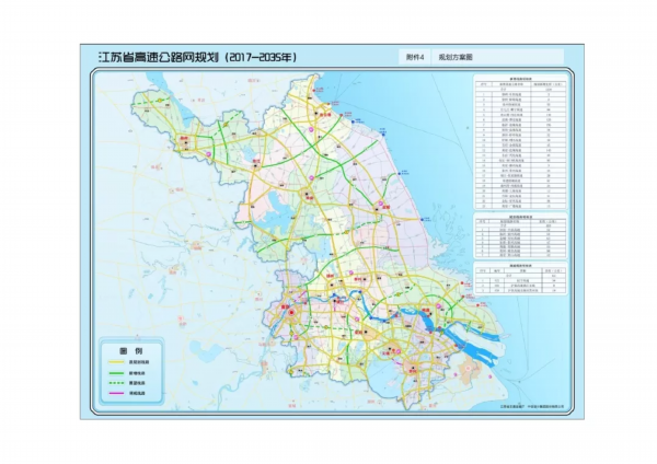 連雲港至宿遷高速公路最新消息