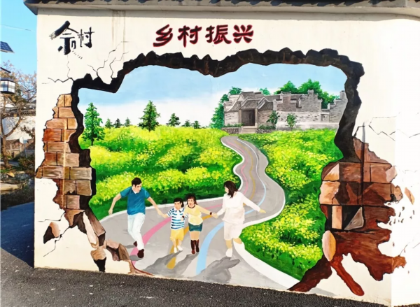 当3d艺术墙绘遇上美丽乡村   是谁惊艳谁的存在?