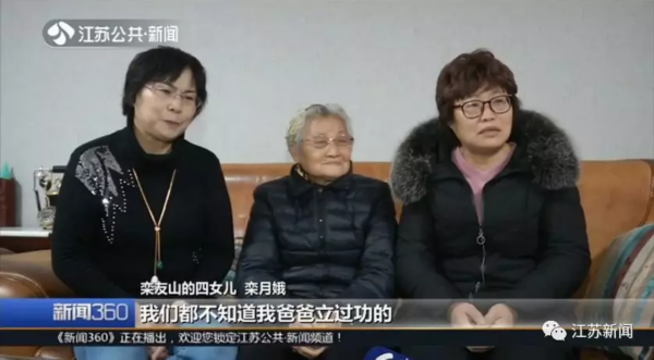 91岁老人病危,家人才发现他藏了70年的秘密!