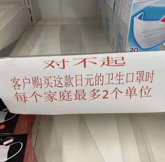 进口商自述:我去日本抢口罩 疯狂超乎你想象