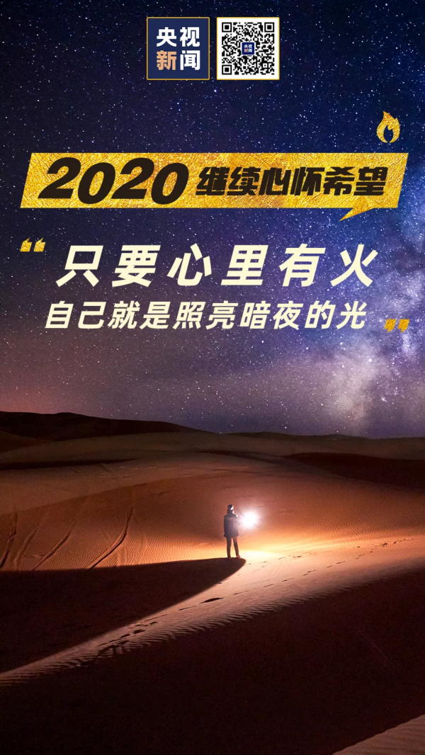 下半场开始了加油