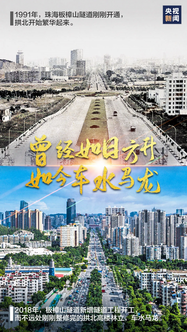 看看什么是翻天覆地的变化