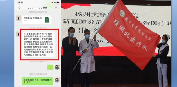 李娟娟,扬州大学附属医院重症医学科"90后"护师,江苏省第三批援鄂