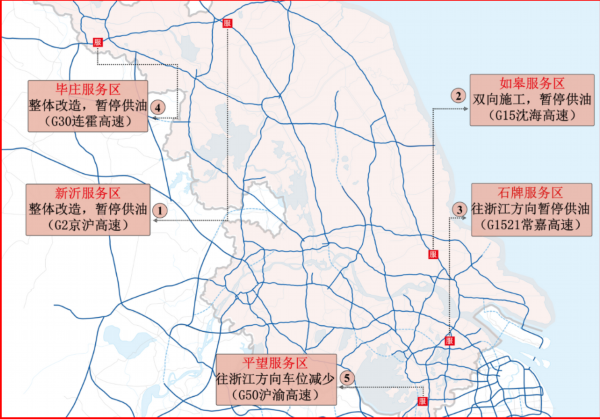 怎麼走?江蘇高速出行指南來了