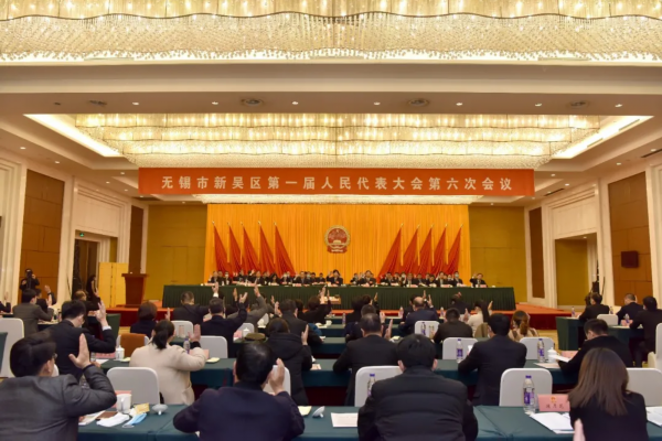 崔荣国全票当选新吴区人民政府区长_我苏网