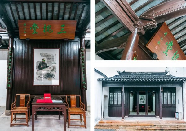 名人故居核物理学家王淦昌故居