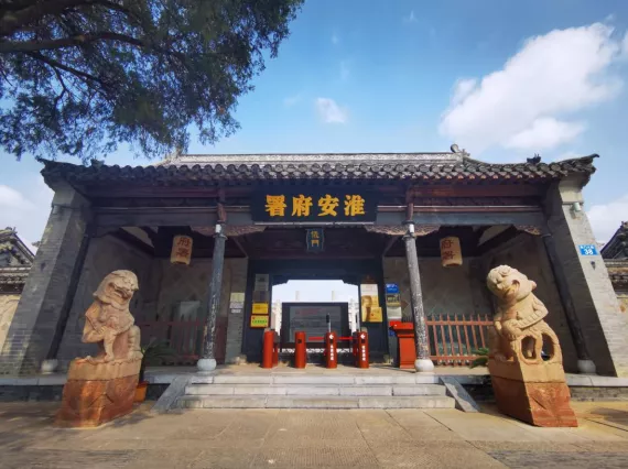 一天 上午參觀中國漕運博物館,河下古鎮.