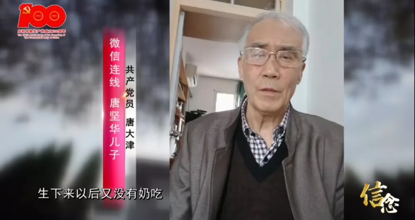 唐大津(唐坚华,仇英之子)
