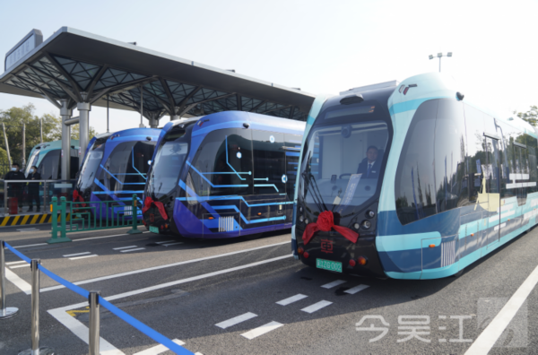 长三角一体化示范区首条智轨线路在苏州吴江开通