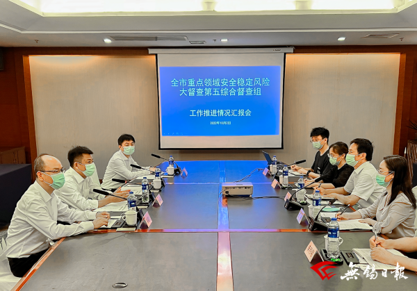 杜小刚督导城区各驻点督查组工作，看望慰问工作人员：坚持以督促改以查促进 提升城市本质安全水平_我苏网