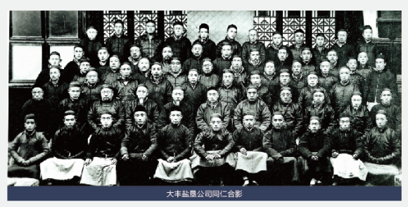 垦牧乡歌家国情怀张謇垦牧之路特展