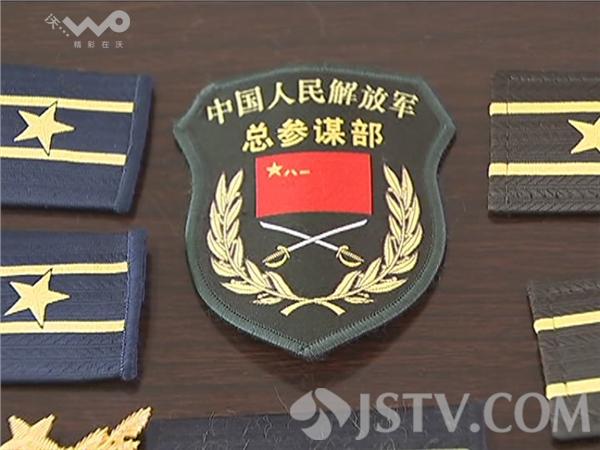 陆军军服空军军衔 "中校"骗了四名90后女孩