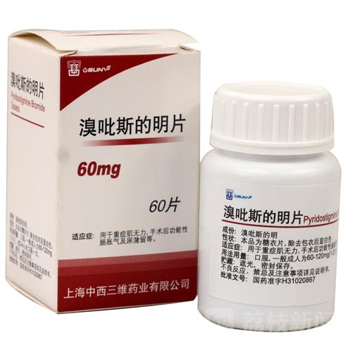 廉价"救命药"告急之困