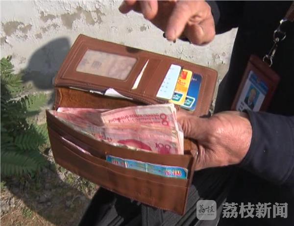 保安捡到钱包 通过老乡找失主