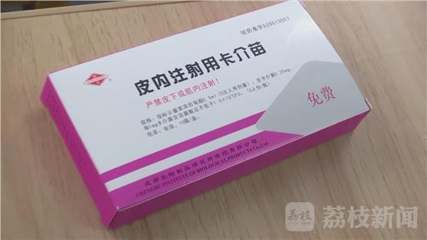常州金坛一新生儿接种疫苗 医生将"乙肝"错打成"卡介"