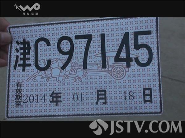 临时牌交强险什么意思 临时车牌能买交强险吗