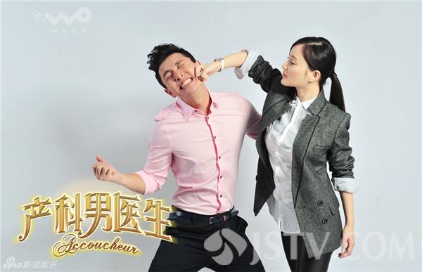 《产科男医生》"槽点"多 《拜托电视》来"解剖"