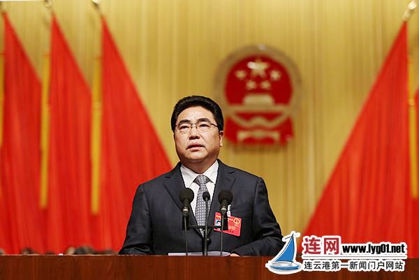 连云港市第十三届人大五次会议胜利闭幕 项雪龙当选为市长
