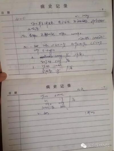 南京一幼儿园21名幼儿突发呕吐 原是诺如病毒感染